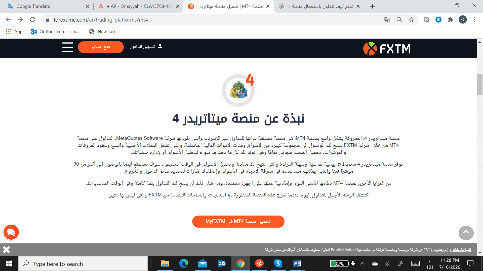  الرسم البياني لتصاعد سوق النفط على مدار ثلاثة أسابيع متتالية