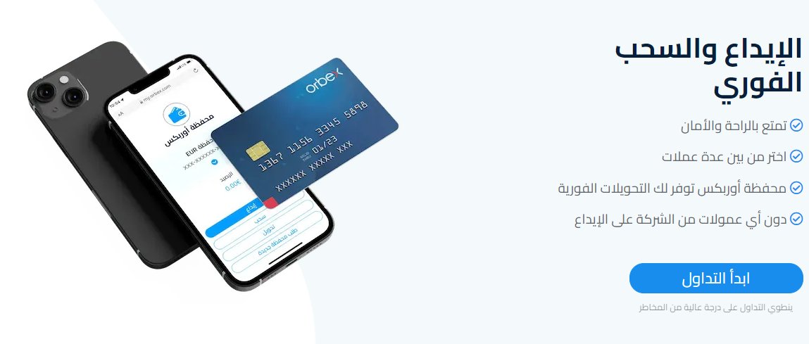 ايجابيات gomarkets