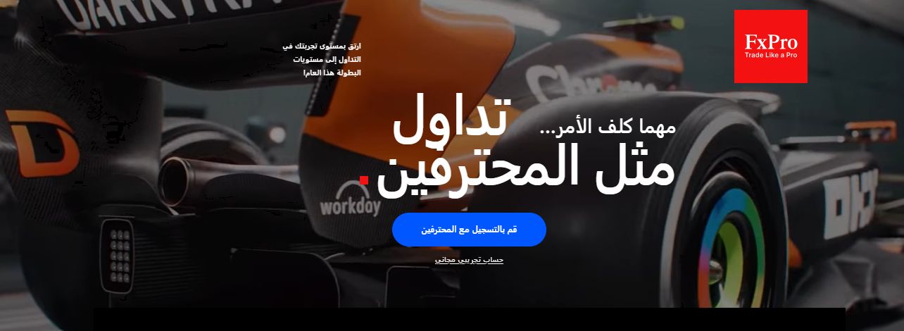 مهما كلف الأمر... تداول مثل المحترفين مهما كلف الأمر... تداول مثل المحترفين