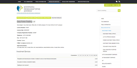 شركة ايزي ماركيتس تريدينج مرخصة ومنظمة من قبل هيئة الأوراق المالية والبورصات القبرصية (CySEC). 