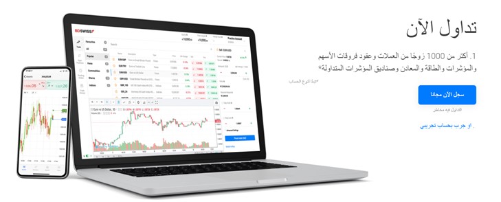 الصفحة الرئيسية في موقع شركة بي دي سويس