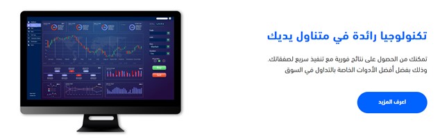 الوسيط “CMtrading” وسيط فوركس والعقود مقابل الفروقات، تأسس منذ عام 2012 بجزيرة ماهي الوسيط “CMtrading” وسيط فوركس والعقود مقابل الفروقات، تأسس منذ عام 2012 بجزيرة ماهي