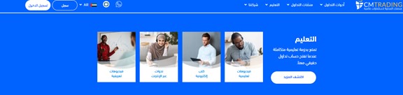 تتوفر الفيديوهات التعليمية للمتداولين المبتدئين والمحترفين باللغة العربية تتوفر الفيديوهات التعليمية للمتداولين المبتدئين والمحترفين باللغة العربية