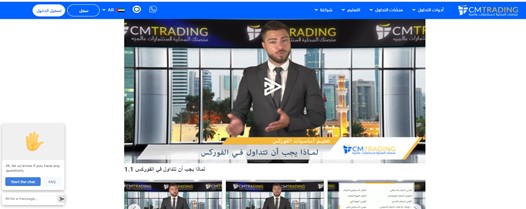 يوفر الوسيط CMTrading فيديوهات تهتم بشرح التداول من خلال منصة MT4 باللغة العربية. يوفر الوسيط CMTrading فيديوهات تهتم بشرح التداول من خلال منصة MT4 باللغة العربية.