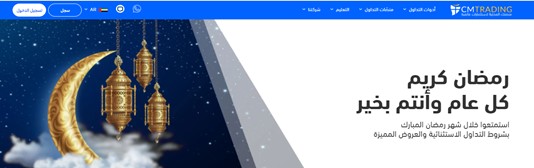 يذكر الوسيط عبر موقعه الإلكتروني عن العروض الاستثنائية خلال شهر رمضان، ولكن لم يوفر أي معلومات مباشرة يذكر الوسيط عبر موقعه الإلكتروني عن العروض الاستثنائية خلال شهر رمضان، ولكن لم يوفر أي معلومات مباشرة