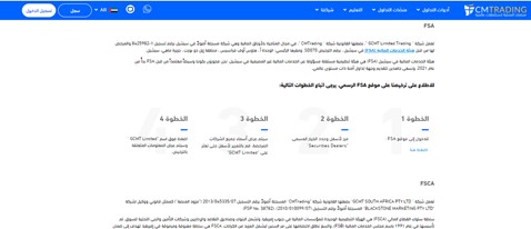 مجموعة سي إم تريدينج وسيط فوركس مُرخص ومُنظم بالكامل مجموعة سي إم تريدينج وسيط فوركس مُرخص ومُنظم بالكامل