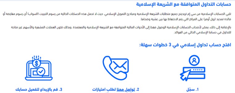 الحساب الفضي هو الحساب الأكثر شعبية وفقا لموقع الوسيط الحساب الفضي هو الحساب الأكثر شعبية وفقا لموقع الوسيط