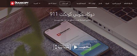 فتح الحساب هو إجراء قياسي متبع في الصناعة.