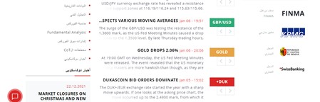 Dukascopy هو وسيط جيد التنظيم وموثوق ويوفر حماية فائقة لعملائه