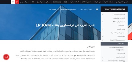 لقد أدى إطلاق عملة الدوكاسكوين إلى إضافة برامج جديدة لتوليد الدخل.