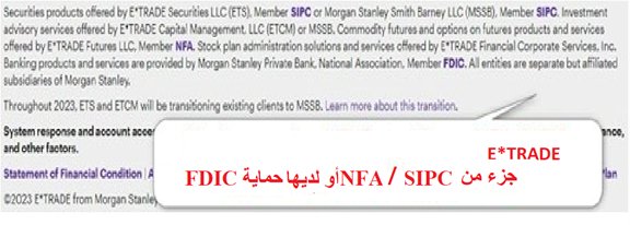 تقدم E*TRADE أسهمًا بدون عمولة 