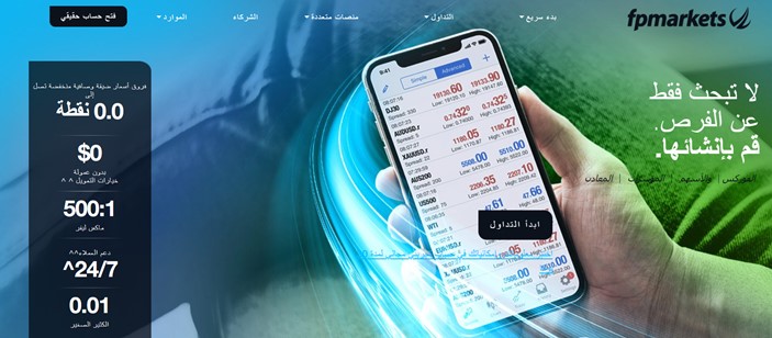تقدم اف بي ماركتس خدمات عديدة لزبائنها بأسهل الطرق