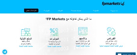 الأصول التي يمكن تداولها مع الوسيط