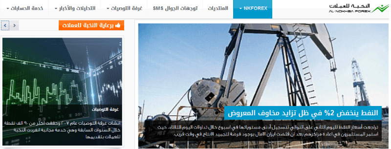 NkForex Homepage NkForex Homepage