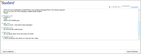 واجهة إستخدام المحادثة الحية في Sunbird