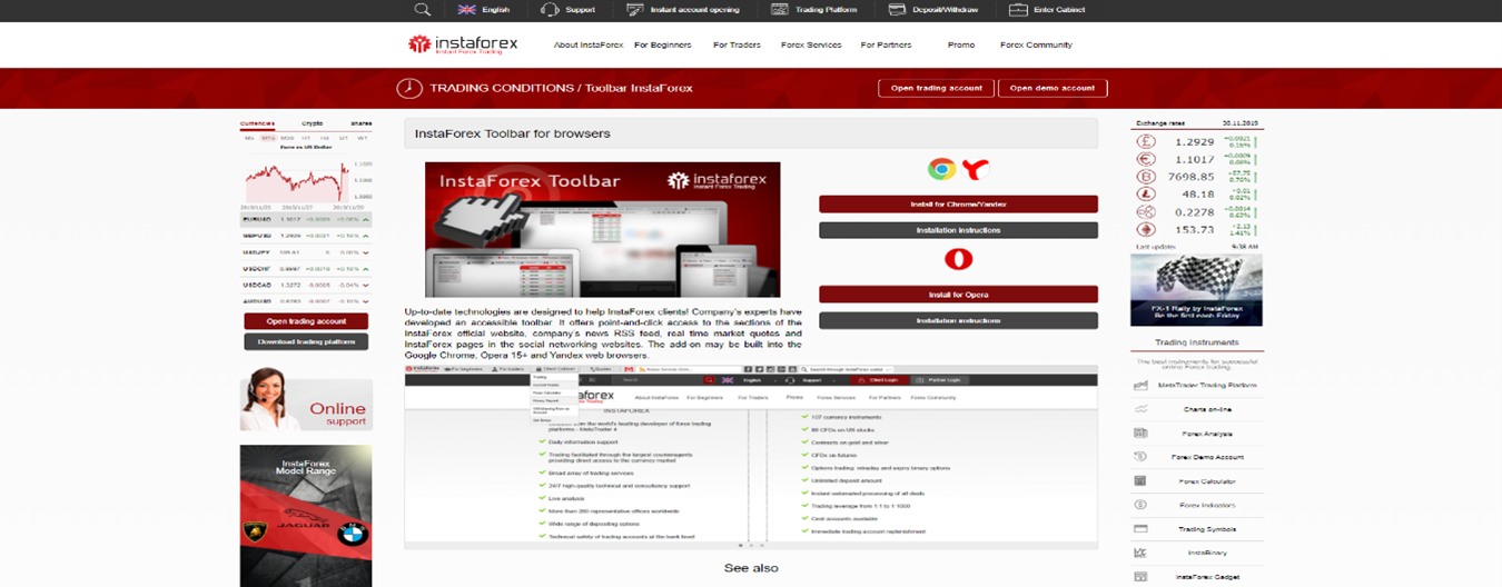 Características de InstaForex