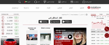 نظرة على تلفزيون انستافوركس