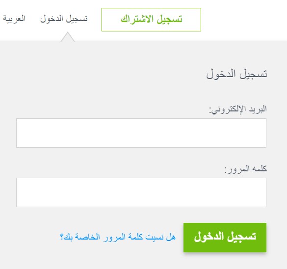 تتم عملية فتح الحساب لدي الوسيط JustForex مثلما تتم لدي أغلب وسطاء عالم الفوركس