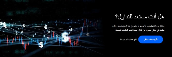 هل انت مستعد للتداول مع بيبرستون؟