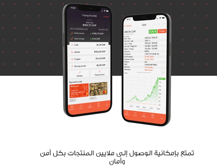 إمكانية الوصول الى الكثير من المنتجات بشكل امن إمكانية الوصول الى الكثير من المنتجات بشكل امن