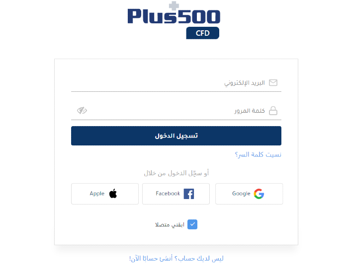 طريقة فتح حساب في شركة بلاس 500 طريقة فتح حساب في شركة بلاس 500