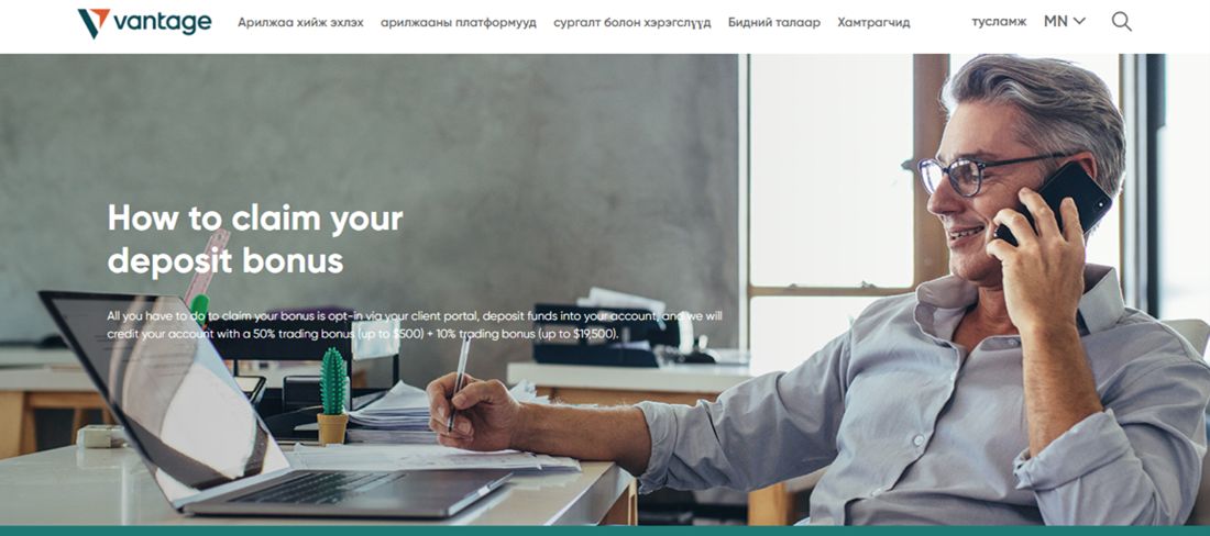 Vantage FX - Bonos y Promociones
