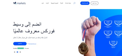 الصفحة الرئيسية من موقع الوسيط
