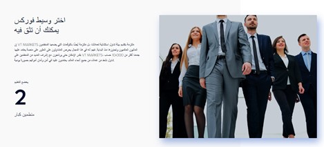 VT Markets هو وسيط جيد التنظيم وموثوق ويوفر حماية فائقة لعملائه